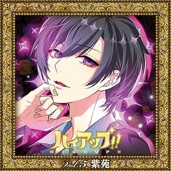 HIGH UP - Vol.5 Shien(Cv:Toshiyuki Toyonaga) - Amazon.com Music